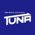 튜나*****_썸네일