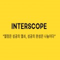 in*****_썸네일