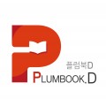 PlumBookD 프로필