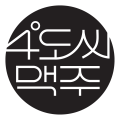 4도*****_썸네일