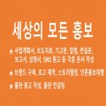 모든*****_썸네일