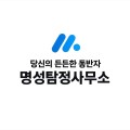 명성*****_썸네일