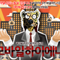 바이*****_썸네일