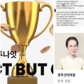경주선덕여왕 프로필