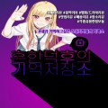 후기*****_썸네일