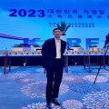 대기업중국통 프로필