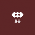 율******_썸네일