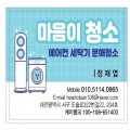 마음*****_썸네일