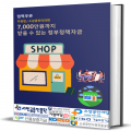 선한*****_썸네일
