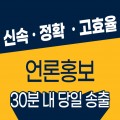 레드미디어유팀장 프로필