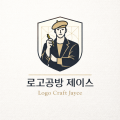 로고*****_썸네일