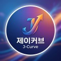 제이*****_썸네일