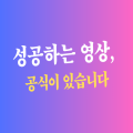 급상*****_썸네일