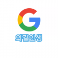 백링*****_썸네일