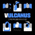 Vulcanus 프로필