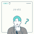 he*****_썸네일