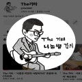 나눔*****_썸네일