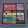 날쌘*****_썸네일