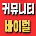 스퀘*****_썸네일