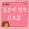 kohime 프로필