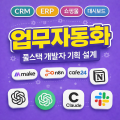 딸깍*****_썸네일