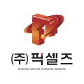 픽셀*****_썸네일