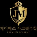 제이*****_썸네일