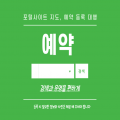 콩쥐팥쥐 프로필
