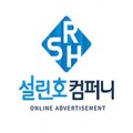 설린*****_썸네일