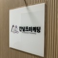 간달*****_썸네일