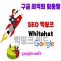 백링크엔드 프로필