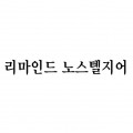 리마*****_썸네일
