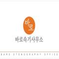 바로*****_썸네일