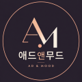 애드앤무드 프로필