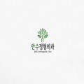 안수*****_썸네일