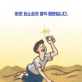 놀라*****_썸네일