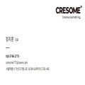 크리*****_썸네일