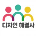 사먼스디자인마케팅 프로필