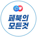 HA*****_썸네일