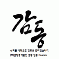 감정*****_썸네일