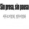 에곰*****_썸네일