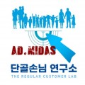 애드*****_썸네일