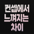 arthan 프로필