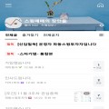 파동*****_썸네일