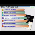 동기*****_썸네일