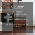 SP*****_썸네일