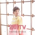 ap*****_썸네일
