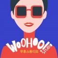 우후스튜디오 프로필
