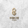 시연*****_썸네일