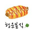 행운*****_썸네일